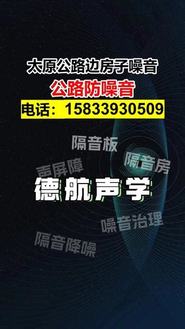 高速公路旁房子|购买住宅离高速200米，噪音在65分贝左右，可以买吗？